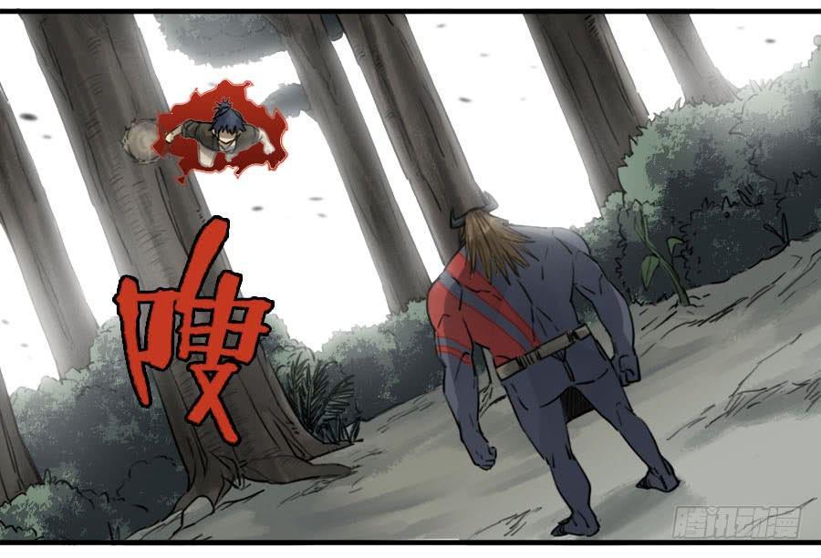 第八十九条：理智侵蚀5