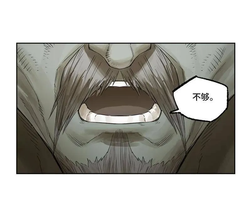 第411话 第三卷 95 君王们的下落29