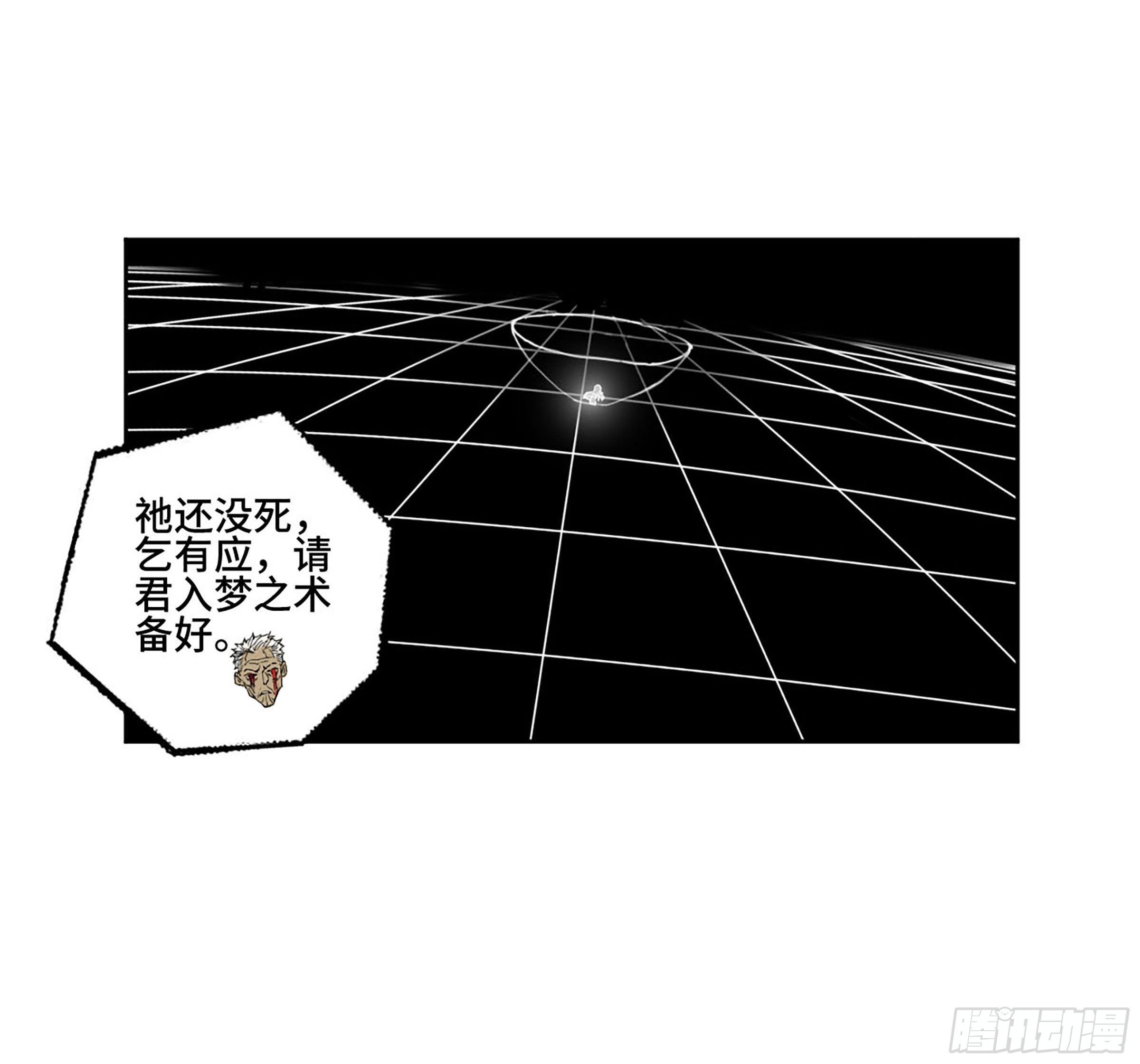 第二卷172暗日18