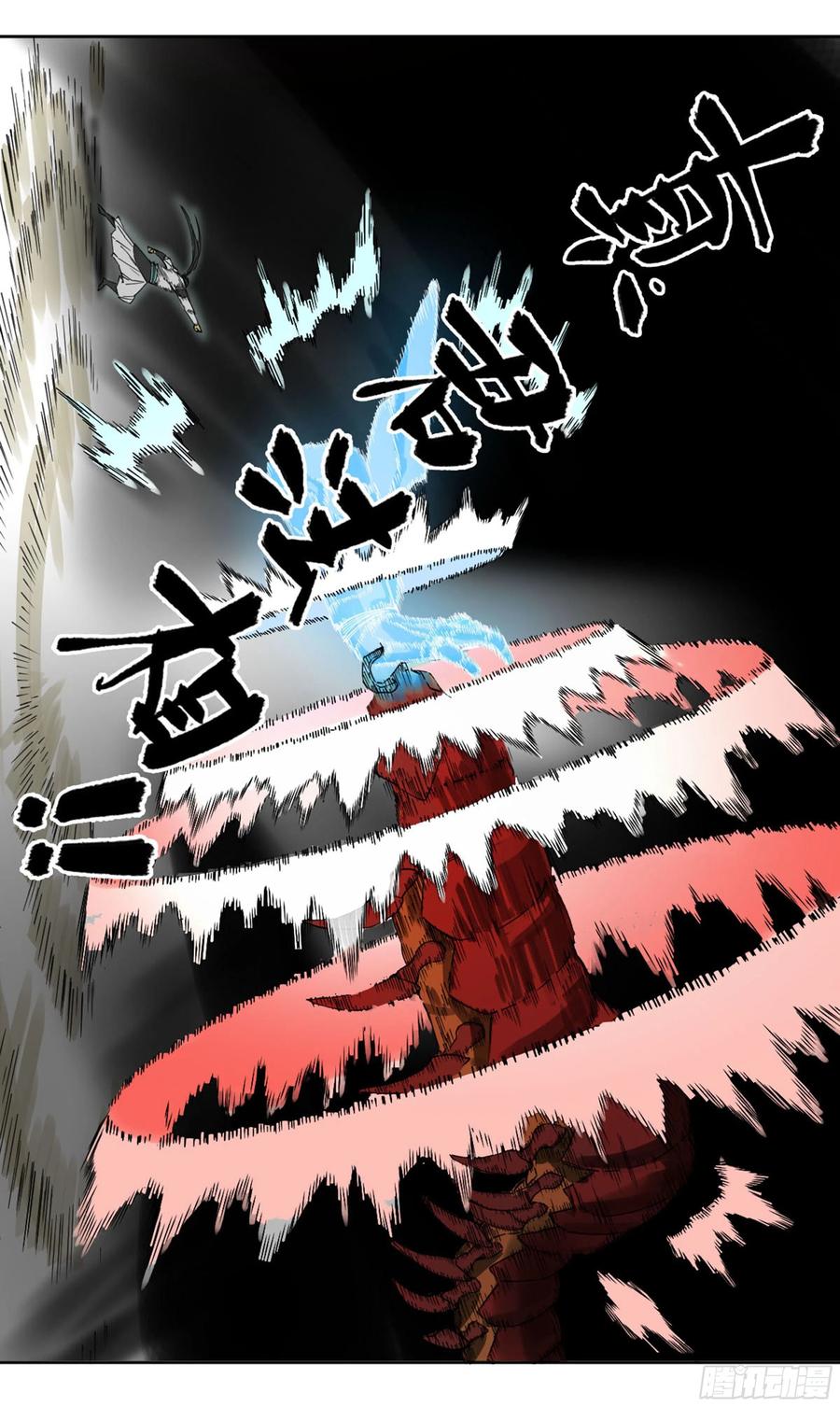 第二卷129污染32
