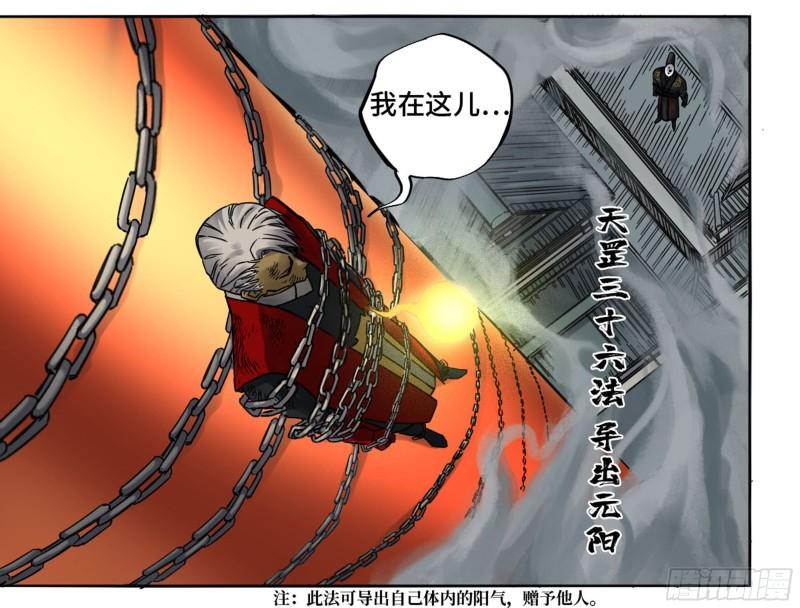 第二卷78星宫12