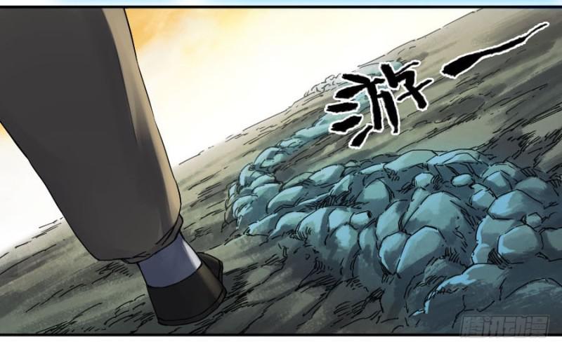 第二卷52河南道之乱六13