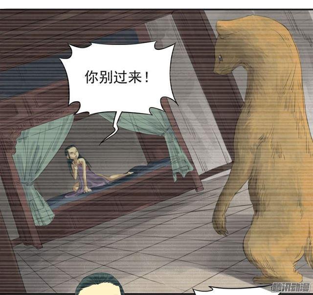 第十四条：请求32