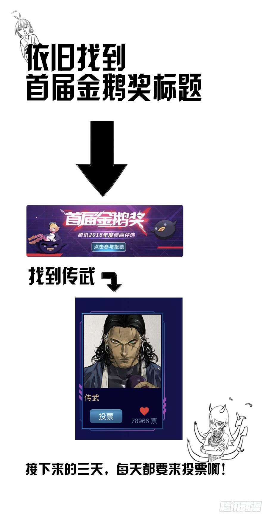 第九十七条：白骨洞六法·神我指套50