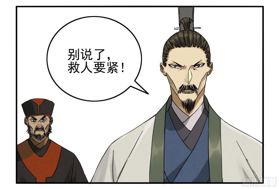 第五十一条：开战33