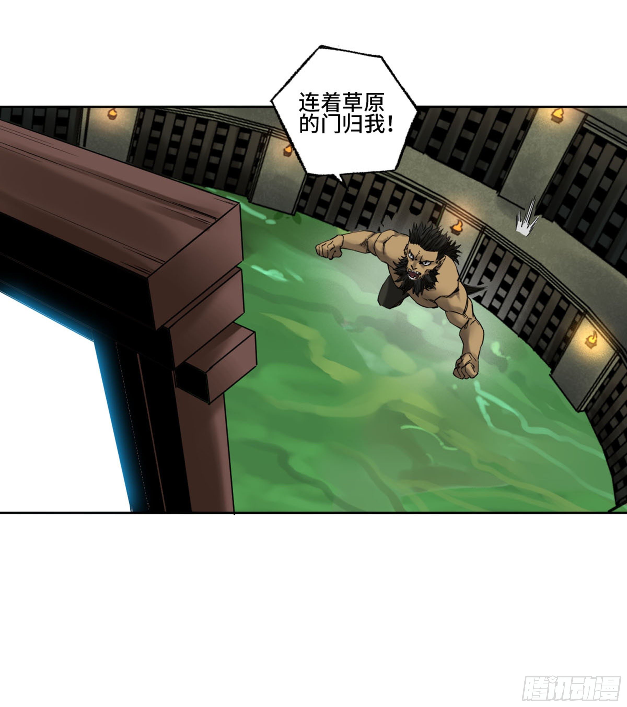 第二卷135顺水推舟49