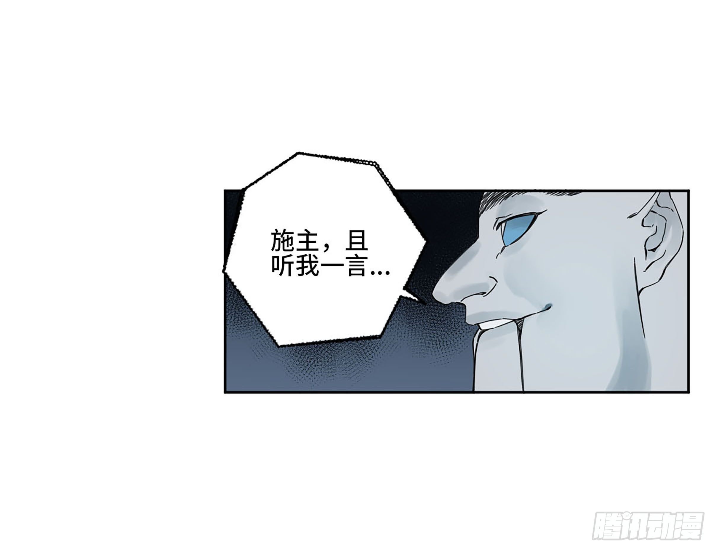 第二卷162棋手们的战争五28
