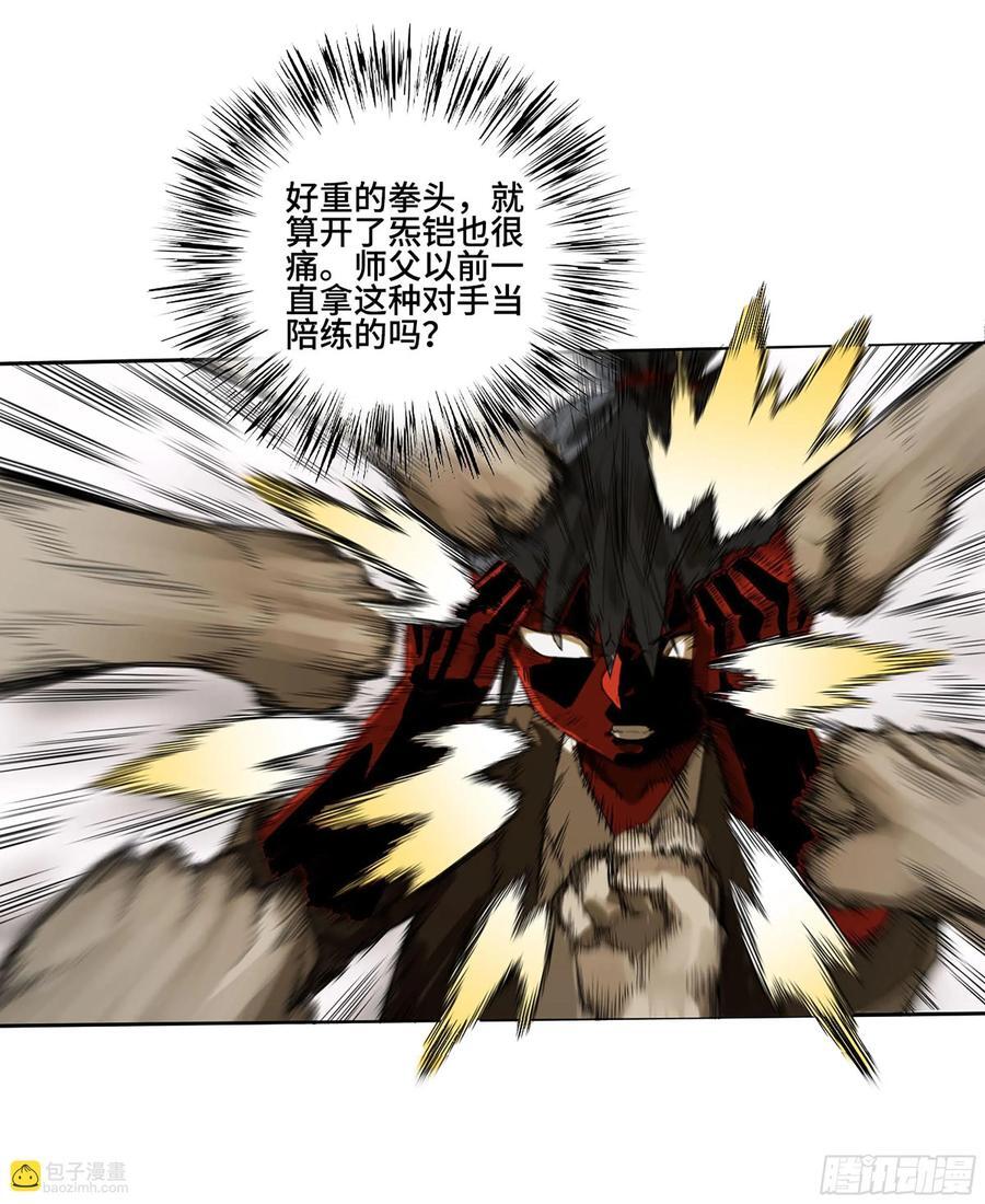 第三卷 59 联系40
