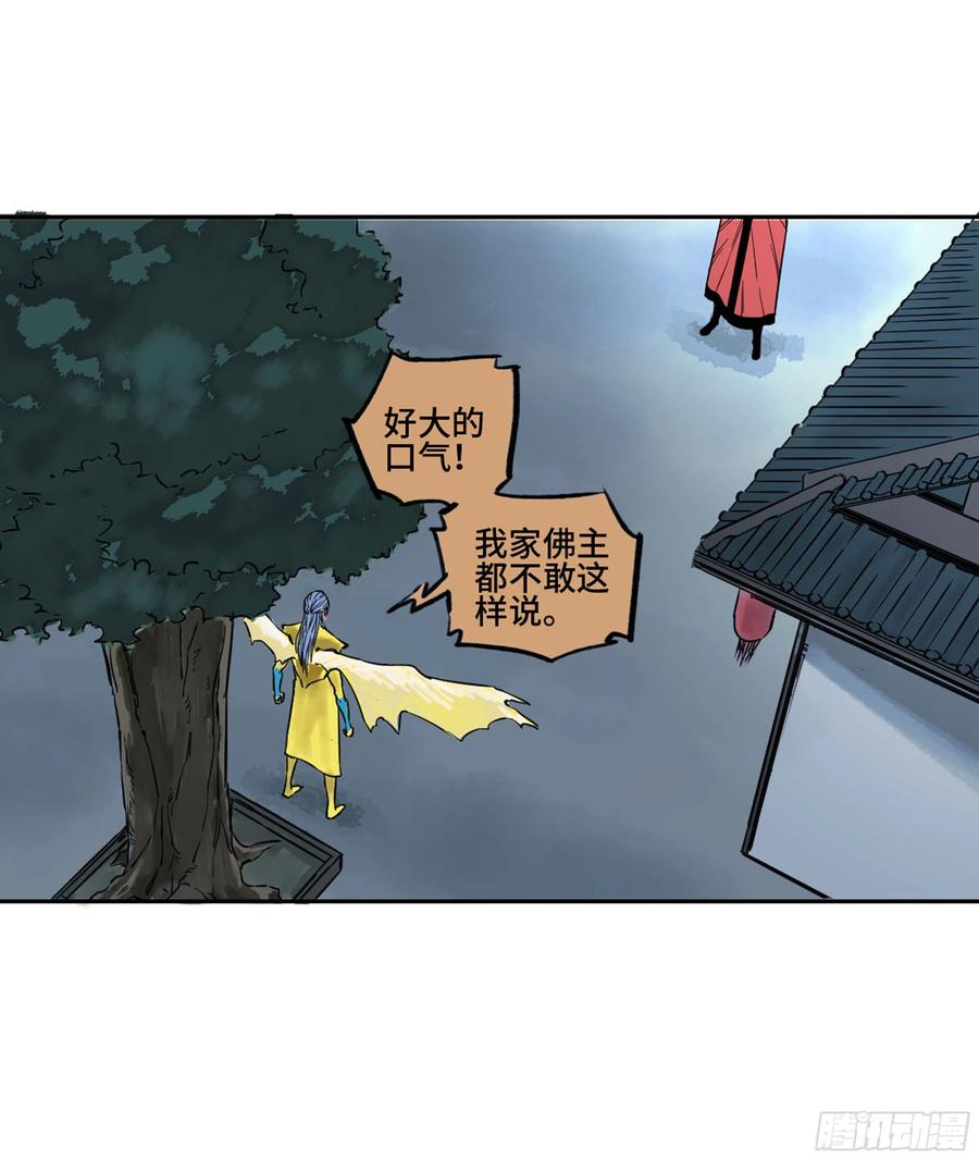 第二卷131战机41