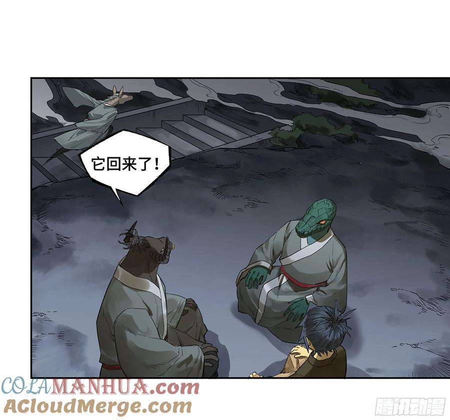 第三卷 59 联系6
