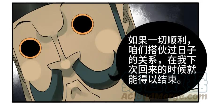 125暗流涌动9