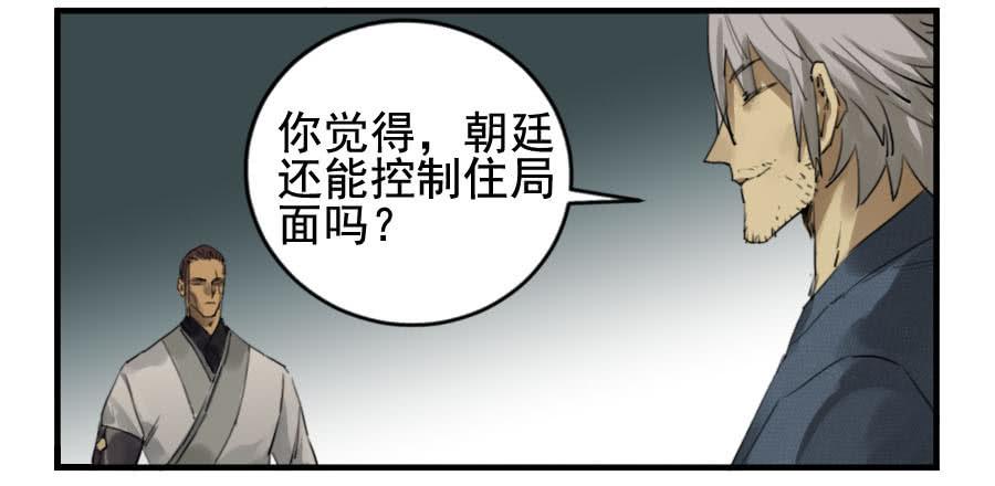 第九十六条：降临31