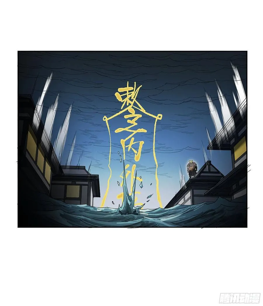 第三卷 84 剑南道之战 九4