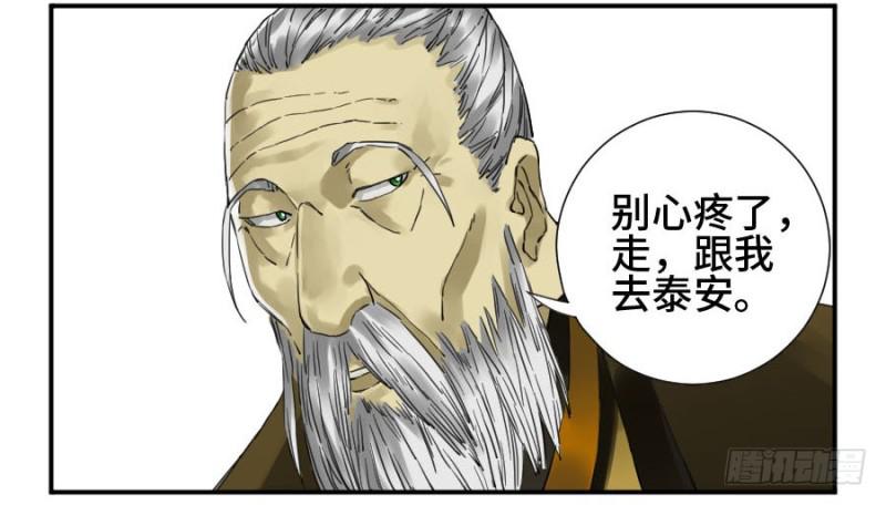 第二卷23一些发现46