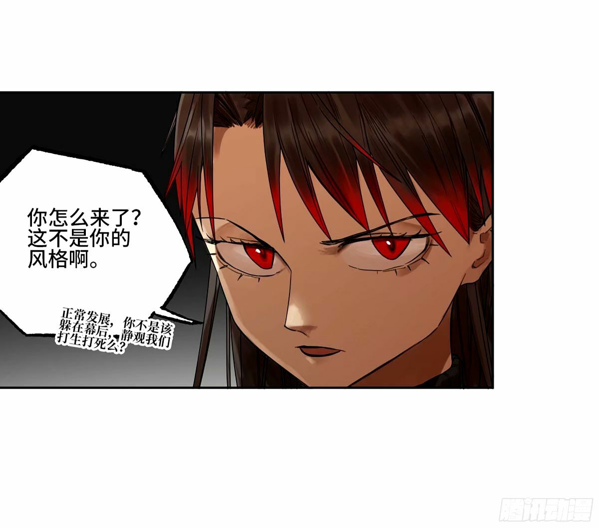 第三卷 48 眼18