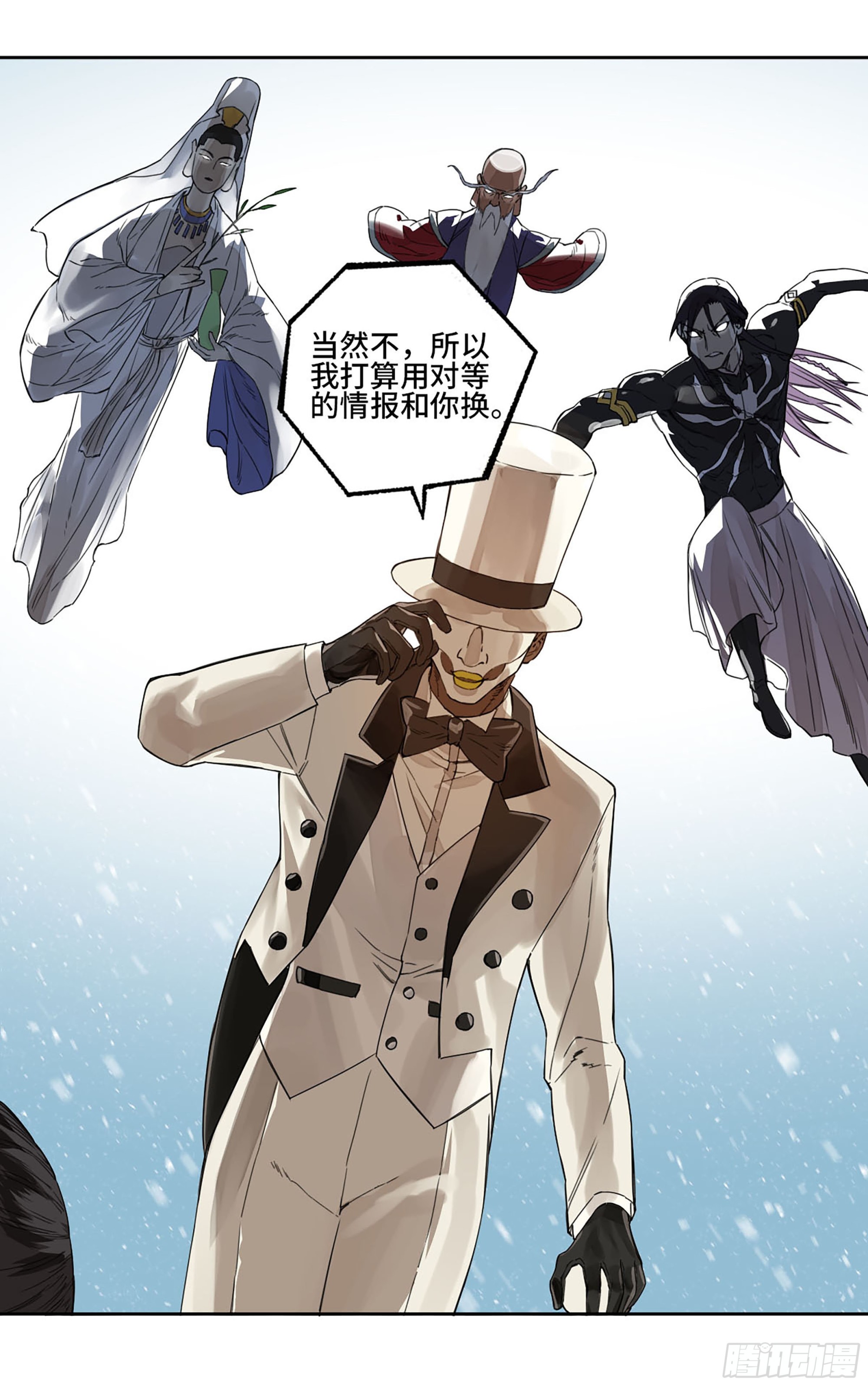 第二卷180地利37