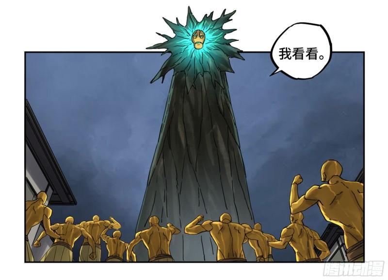 第二卷88度众生52