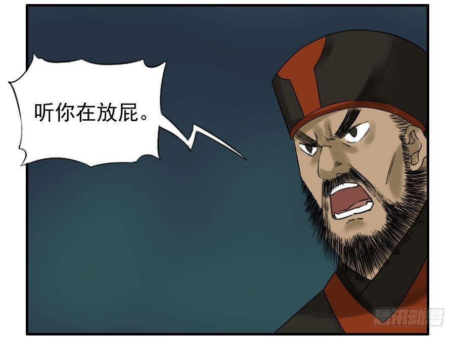 第五十八条：压制（第三更4
