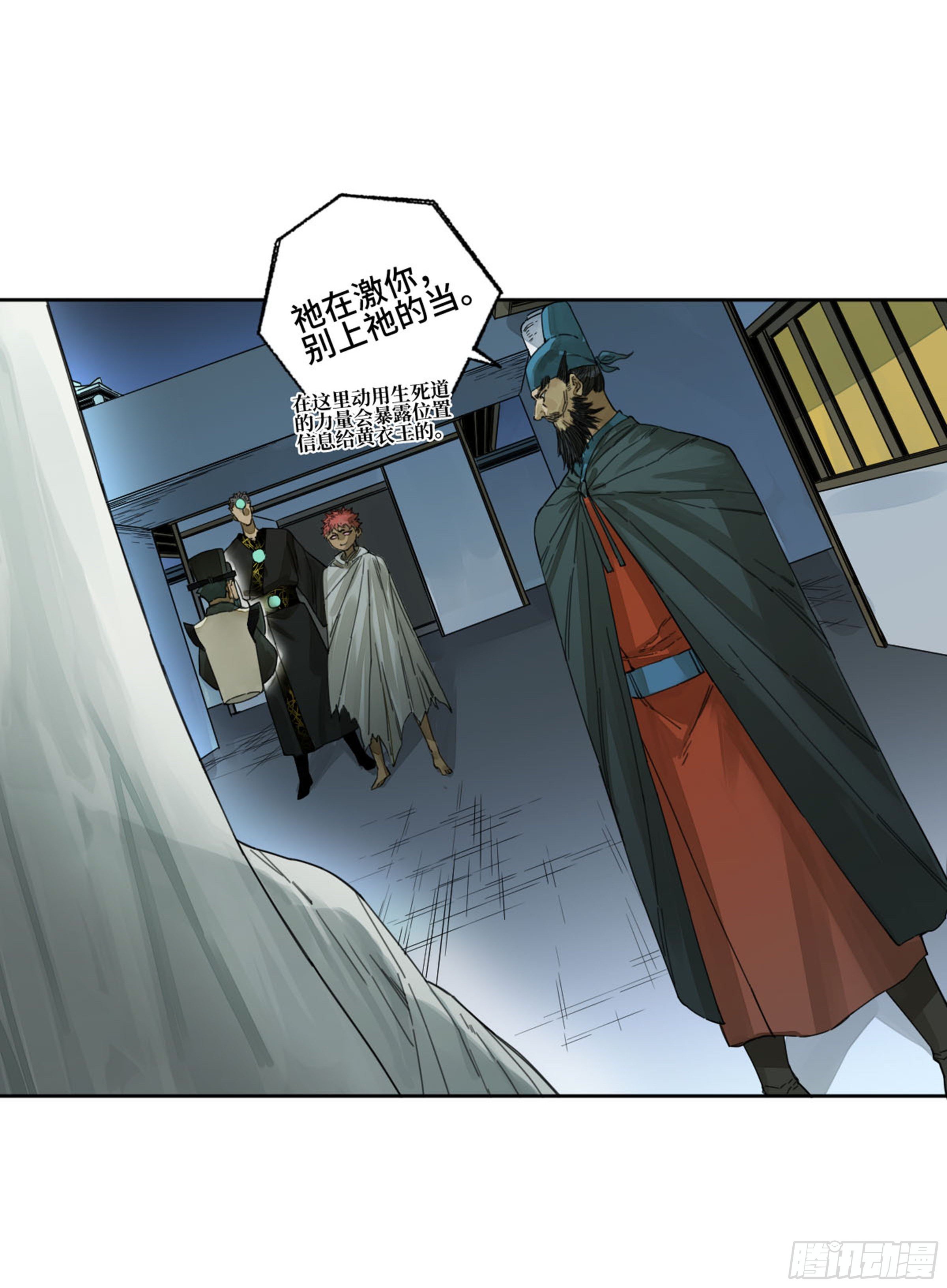 第二卷159棋手们的战争3