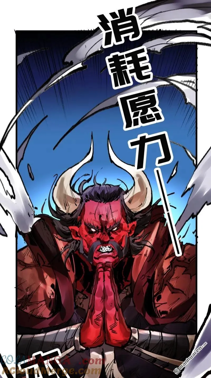 第397回 剑南道之战 十一21