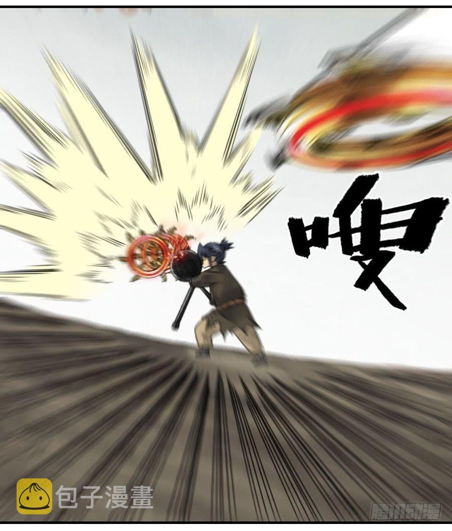 第九十五条：白骨洞六法·血之轮38