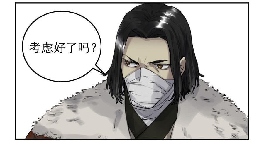 116拉拢（周四加更）38