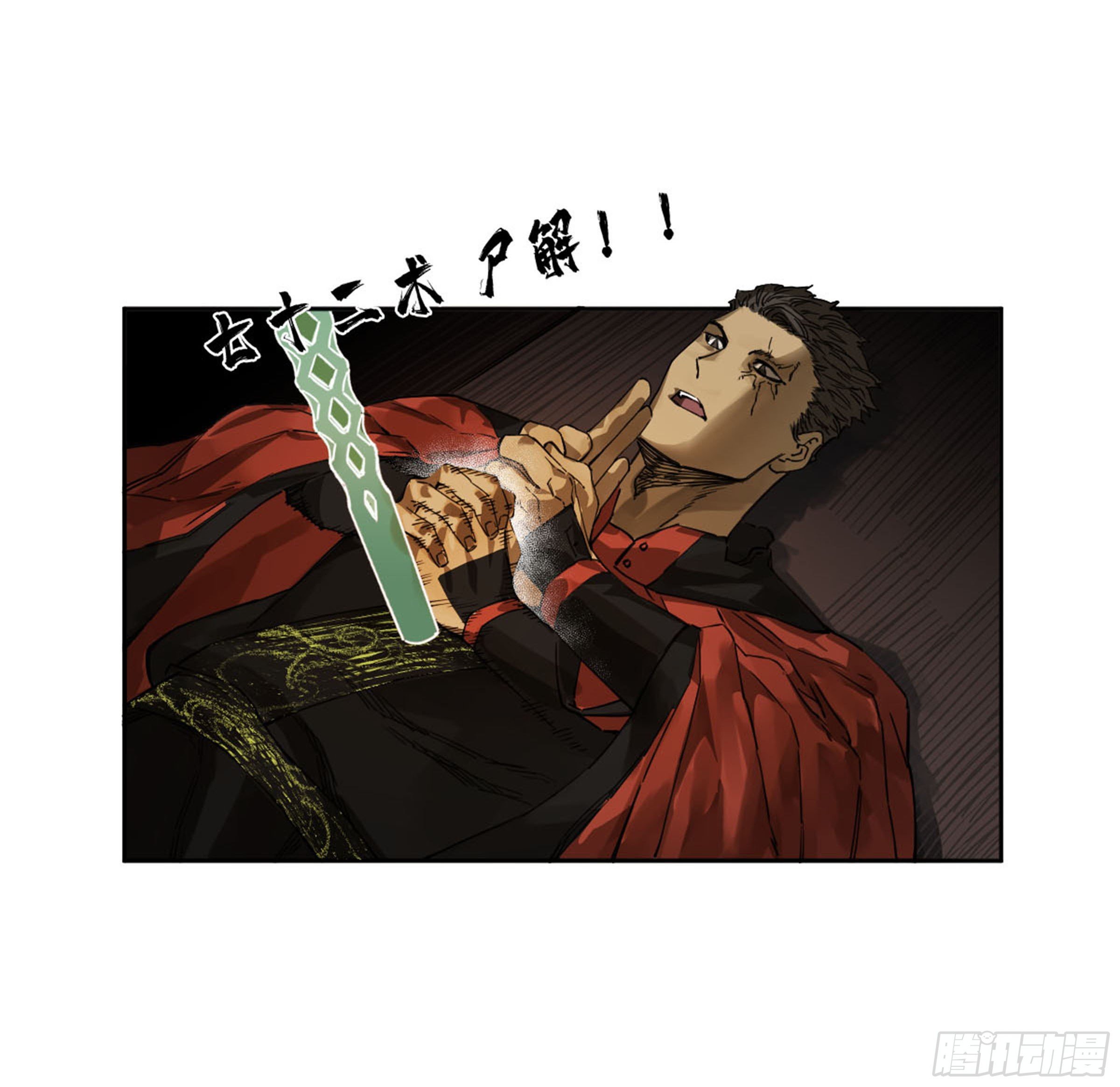 第二卷134影戏法和降神仪式27