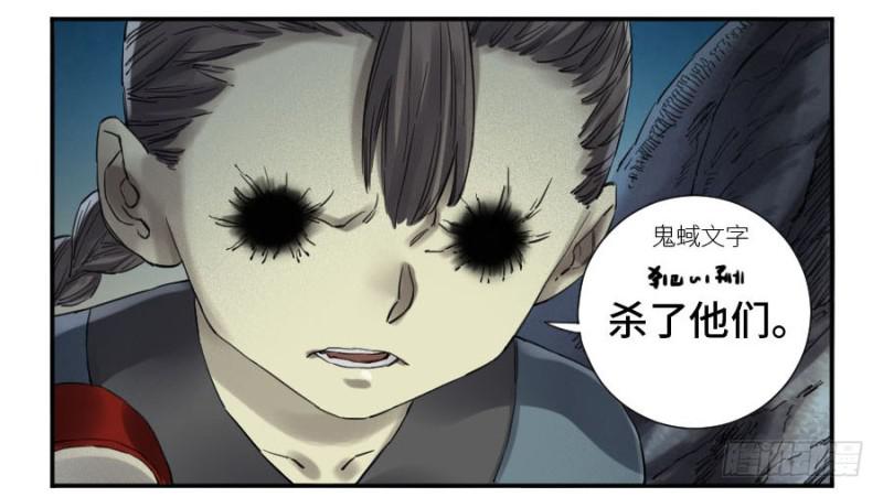 第二卷25入府34