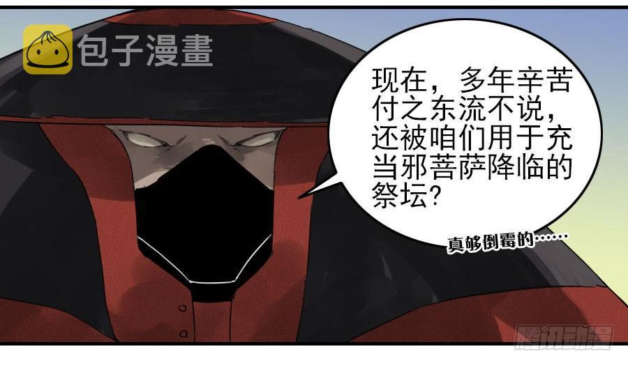 第一百一十五条：曹庄鬼患41
