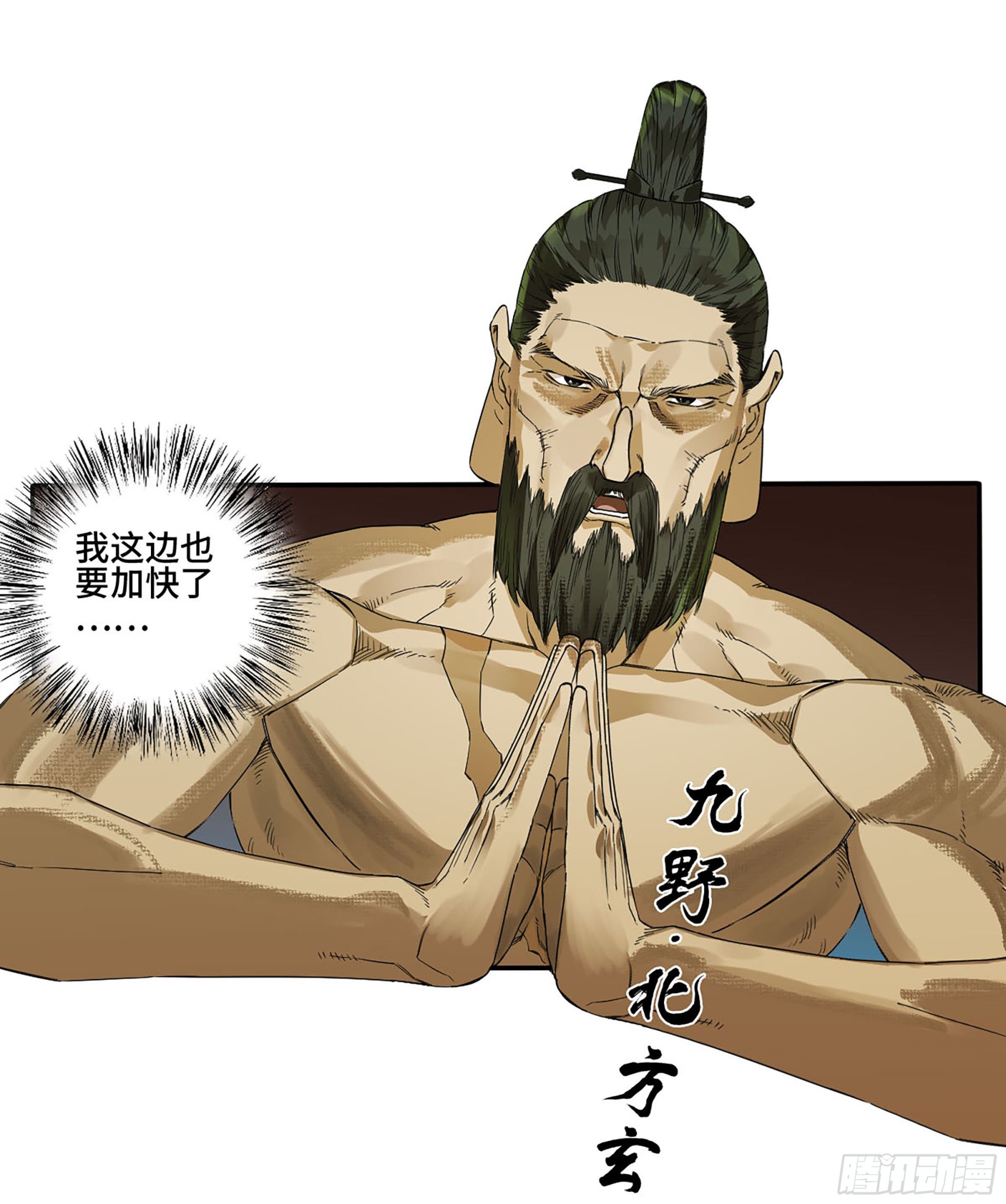 第二卷185封锁23