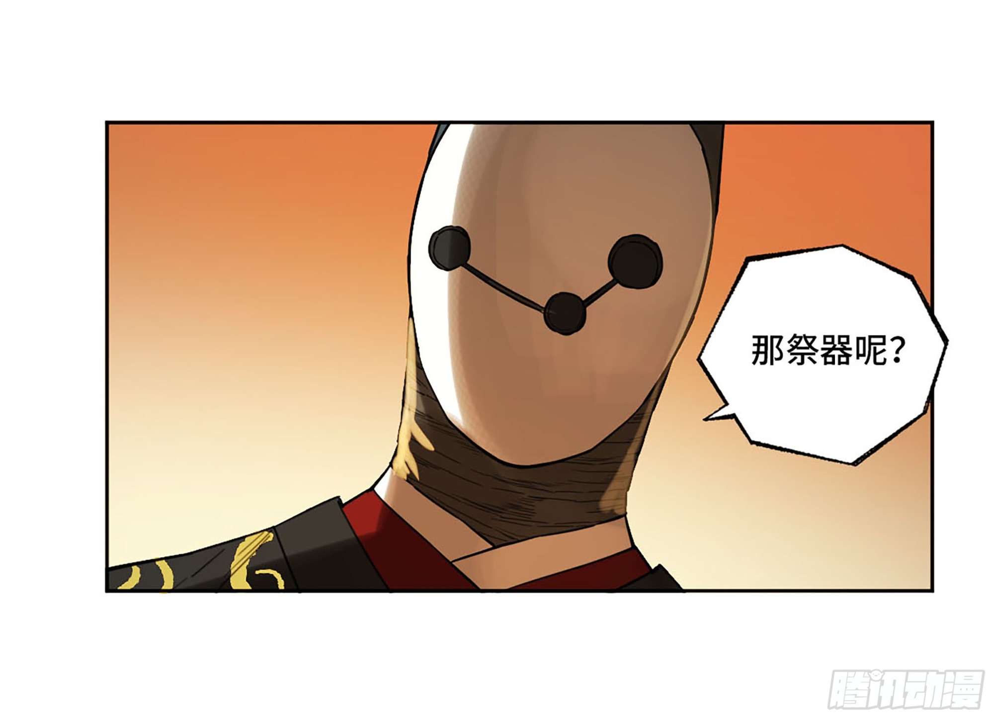 第三卷 17 命运已定？58