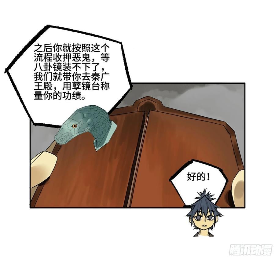 第三卷 58 小千世界241450