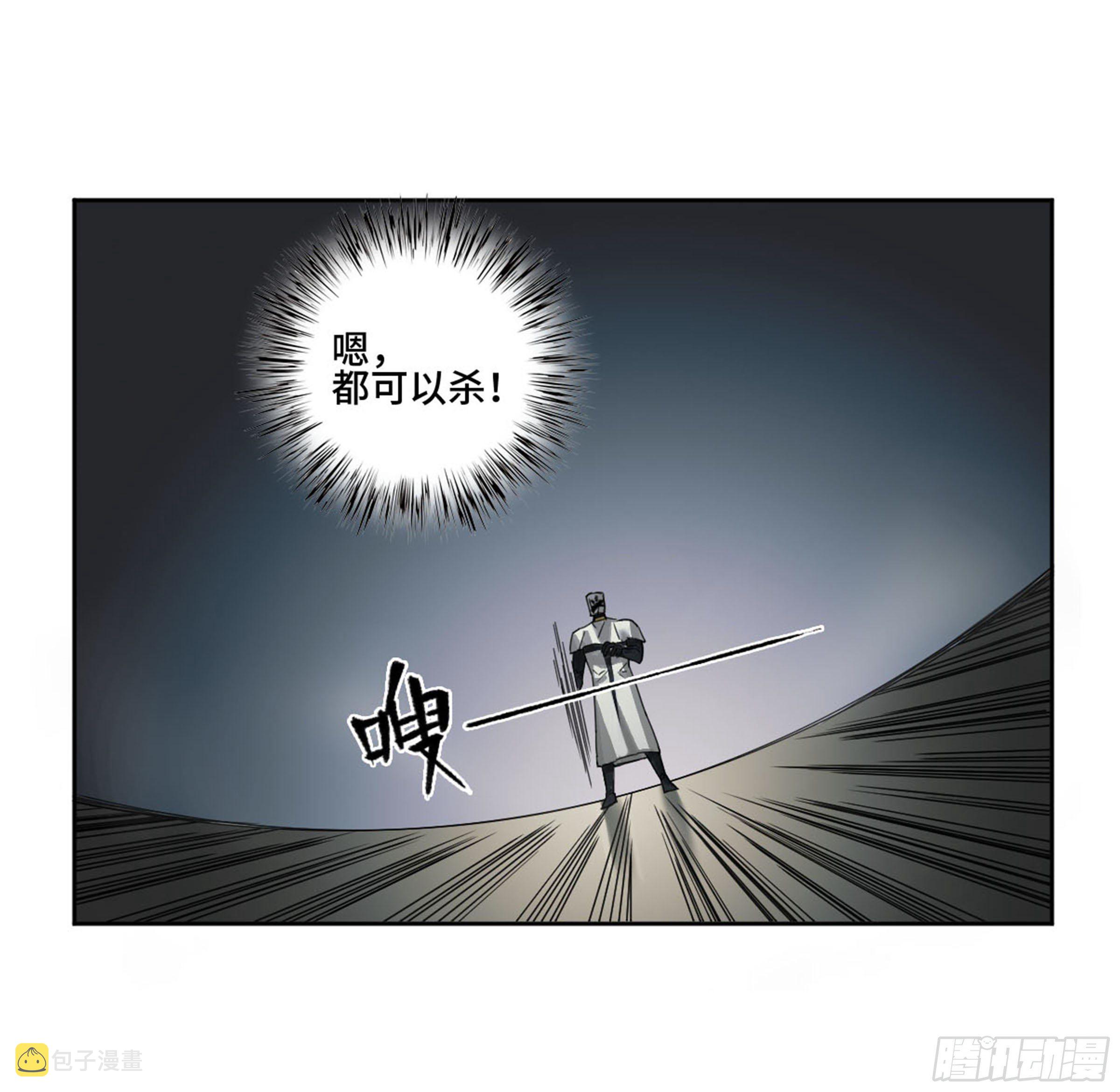 第二卷138先除掉一个9