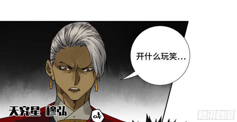 第二卷山阴在行动二27