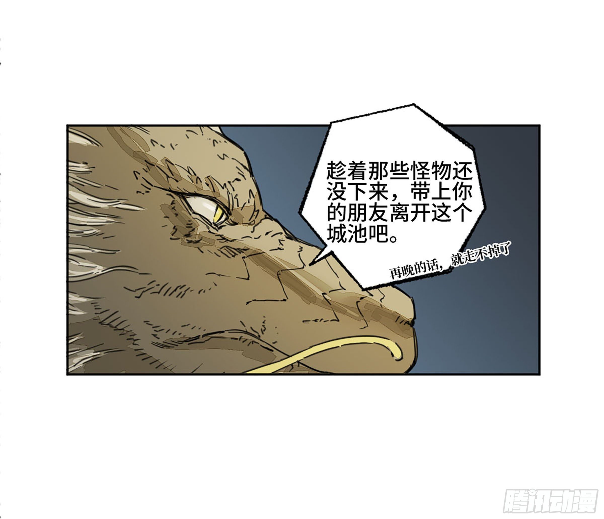 第二卷162棋手们的战争五8
