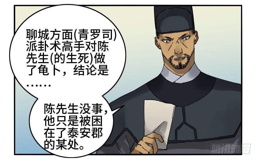 第二卷10猜测18