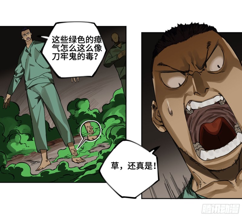 第二卷120疑惑32