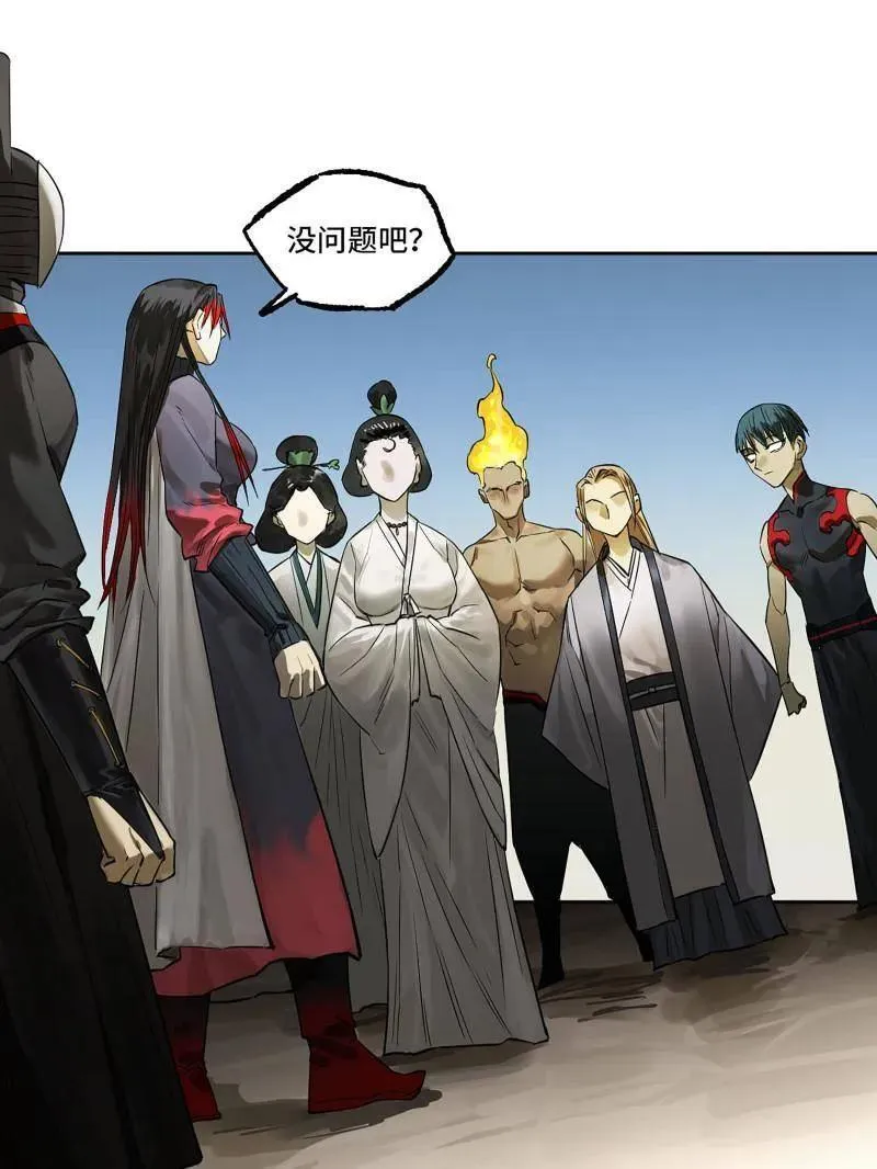 第414话 第三卷 98 各方动向7