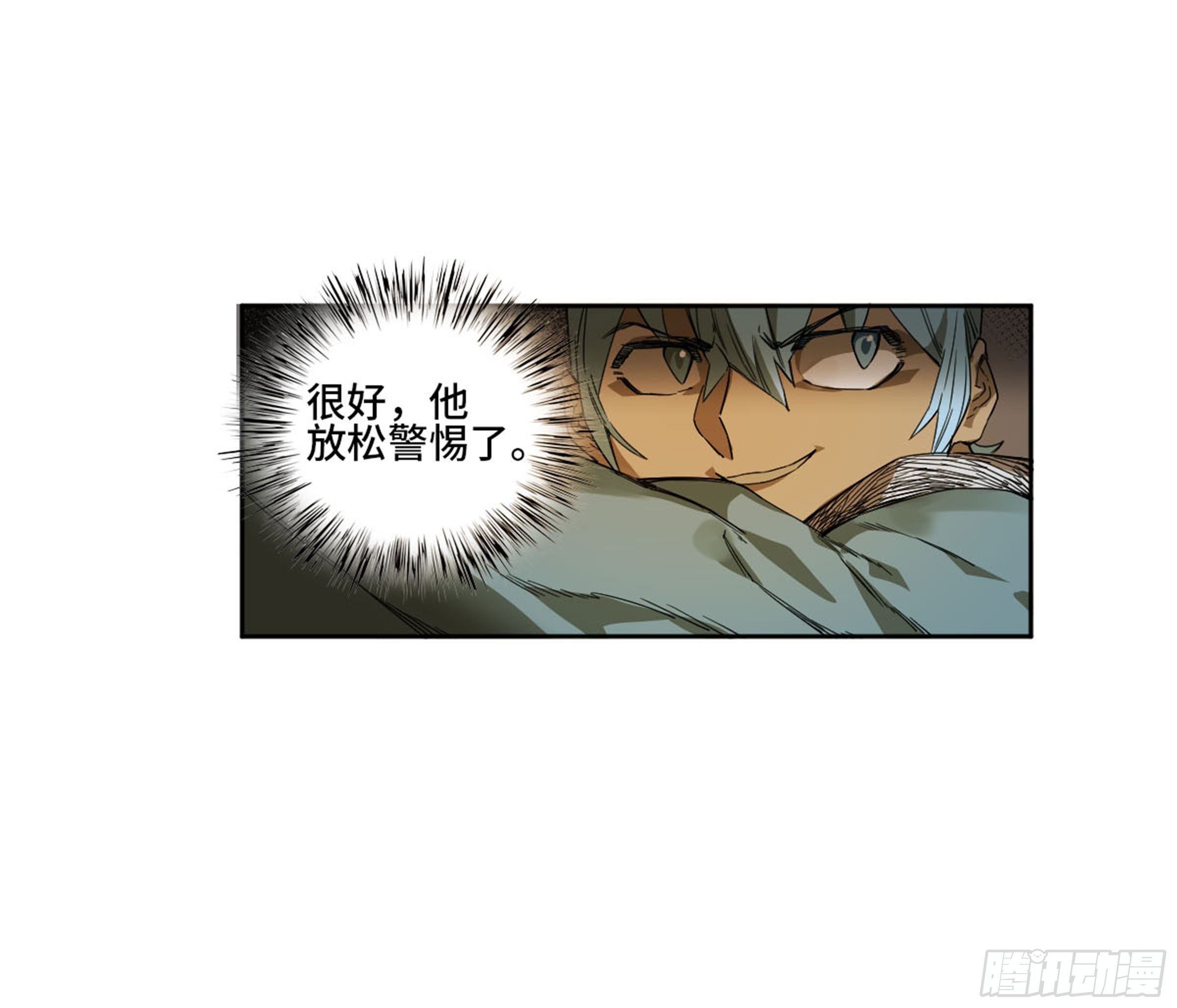 第二卷138先除掉一个38