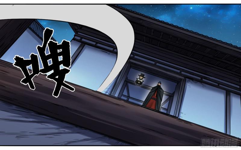 第二卷65最棘手得战争42