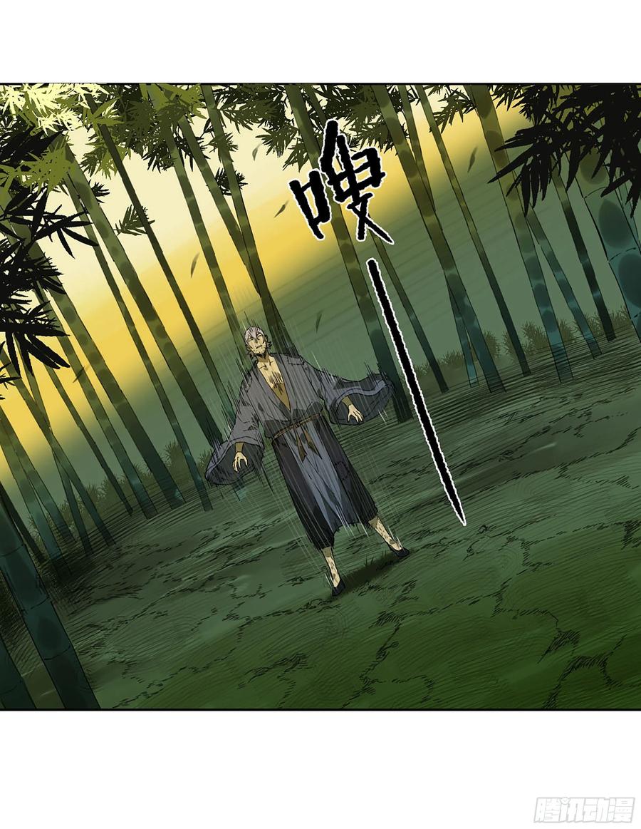第二卷166梦中传法43