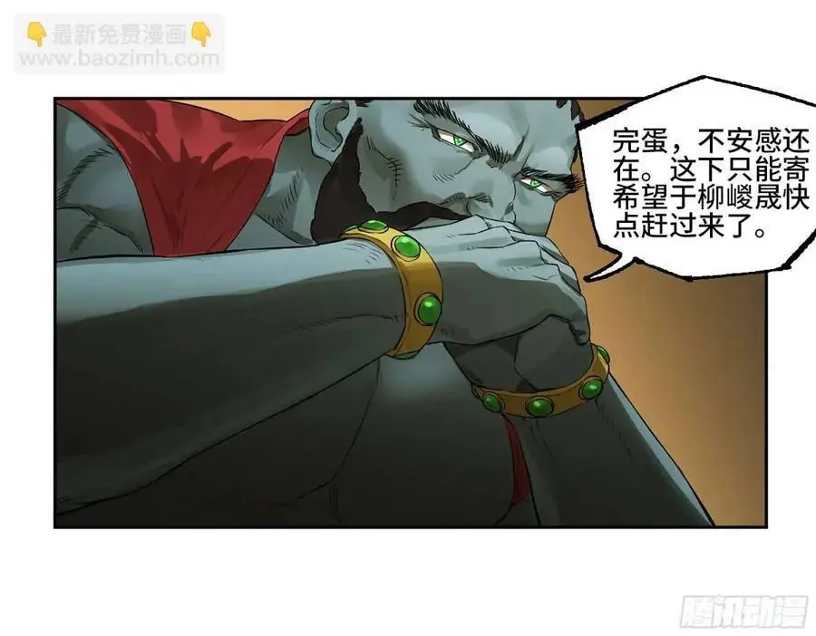 第三卷 76 剑南道之战一37