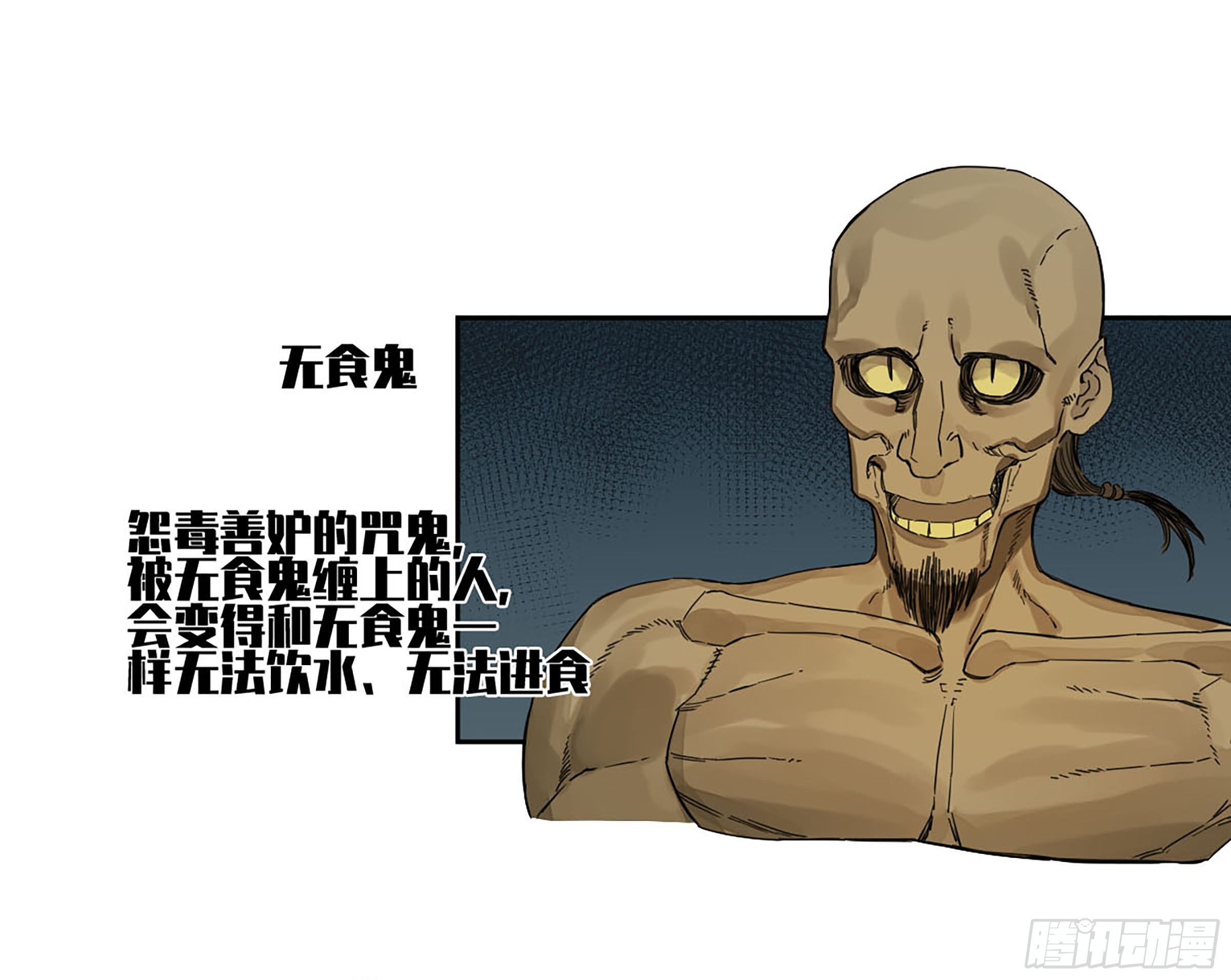 第二卷161棋手们的战争四28