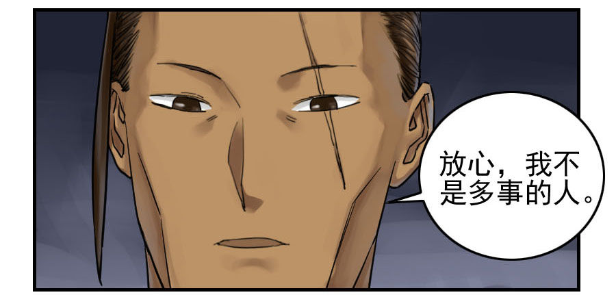 第六十五条：一波未平14