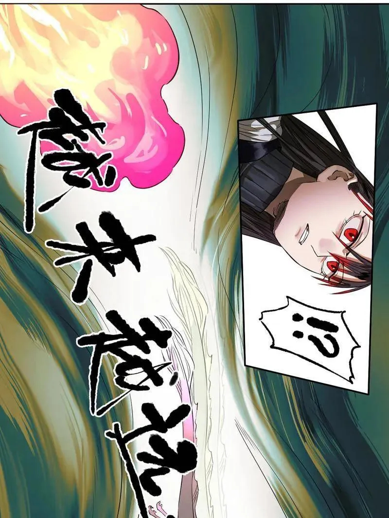 第413话 第三卷 97 咫尺天涯23