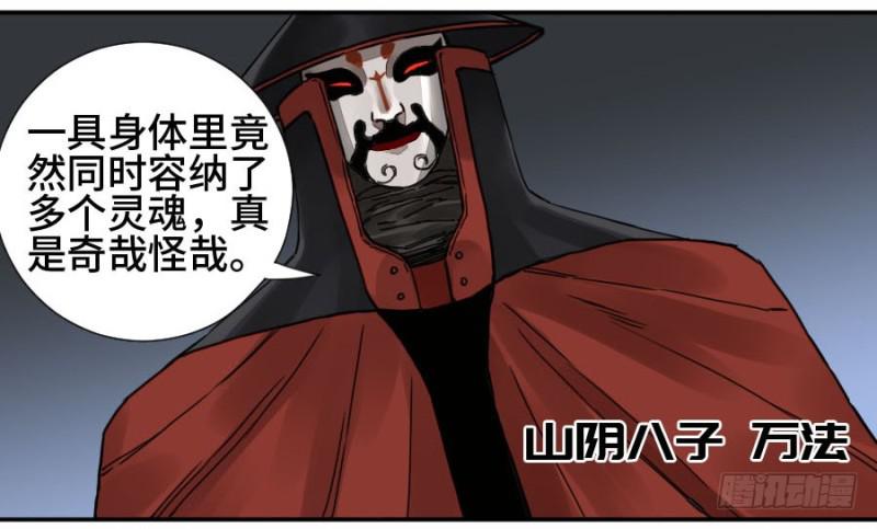 第二卷37战争将至15