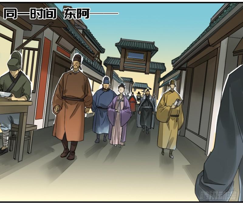 第二卷40集众10