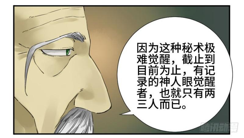 第二卷23一些发现17