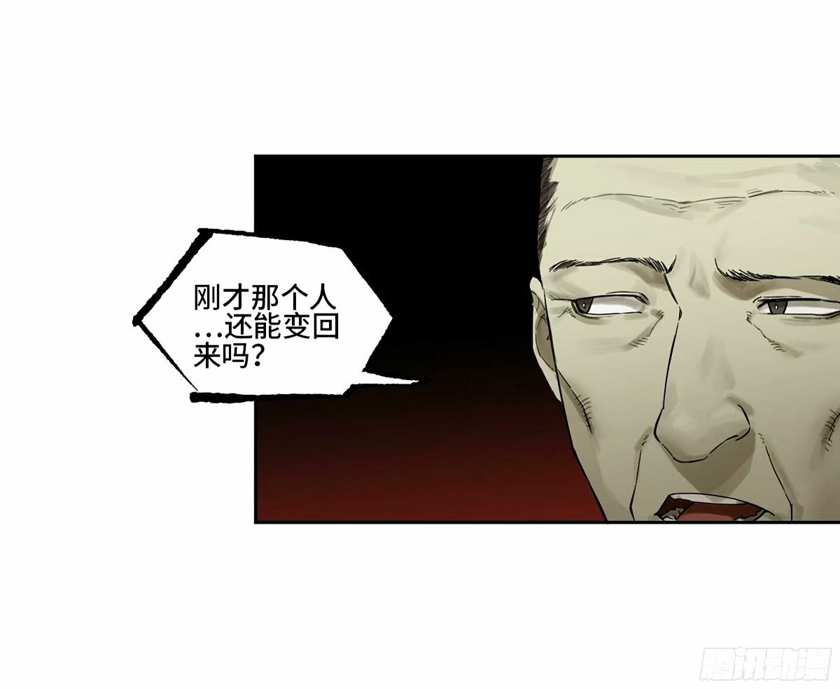 第三卷 46 薛礼在等什么？38