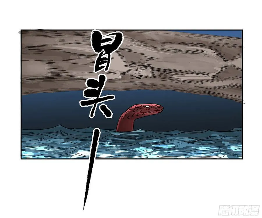 第三卷 84 剑南道之战 九47